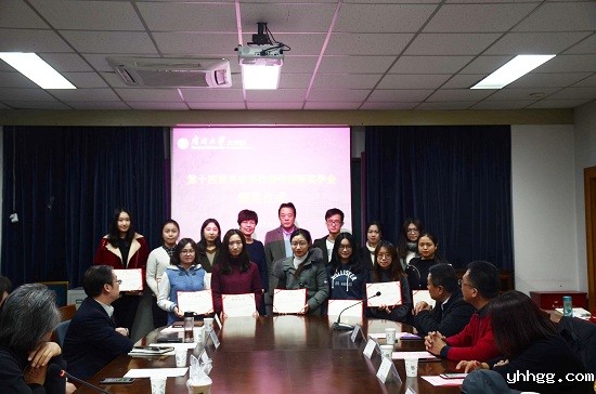 吴志明传播学创新奖学金.jpg