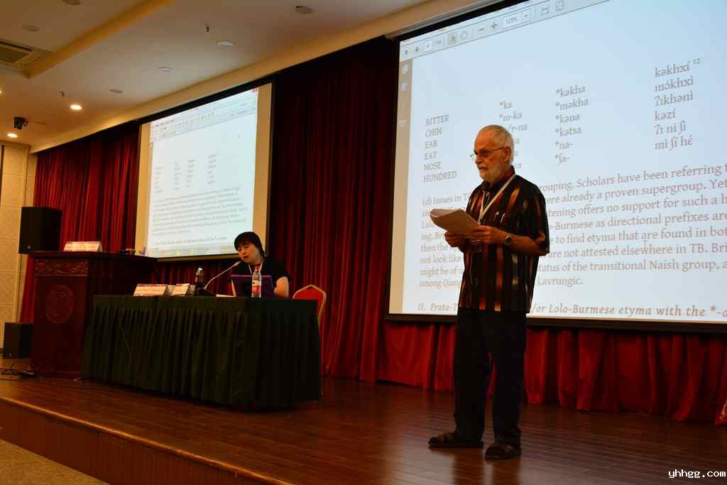 D:\重要数据\桌面\向老师的新闻稿\80几岁的国际汉藏语学会主席马提索夫主旨发言3.jpg