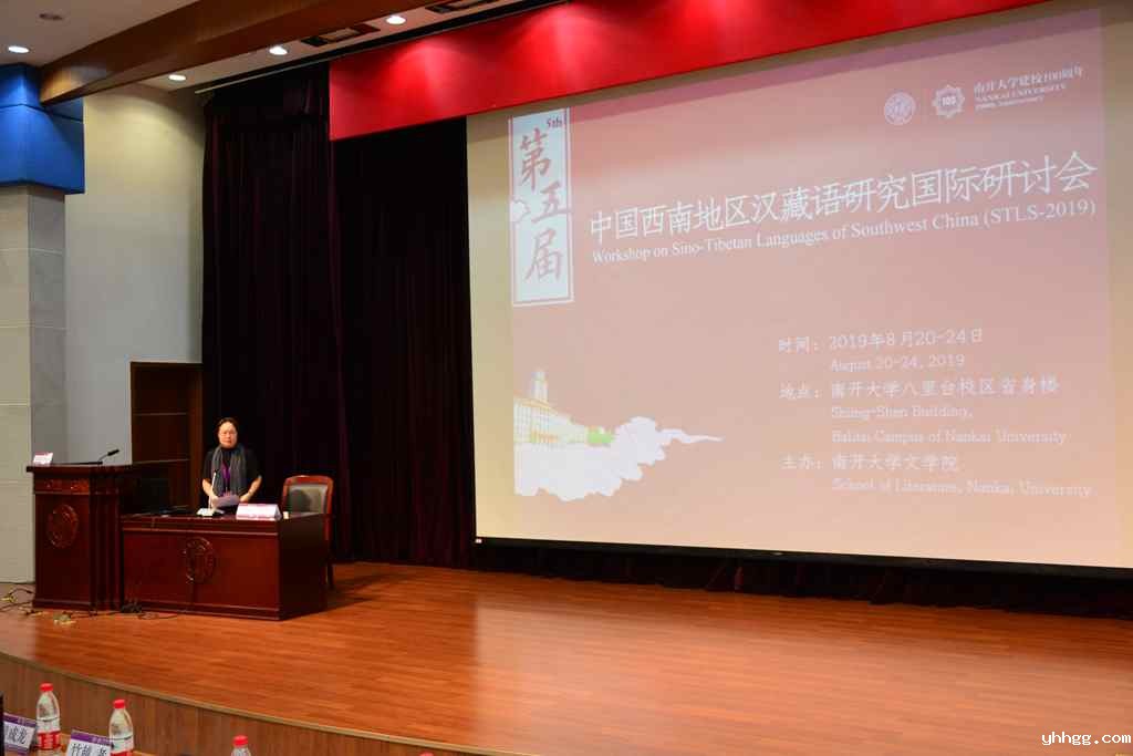 D:\重要数据\桌面\向老师的新闻稿\曾老师主持开幕式.jpg