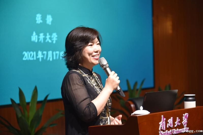 张静